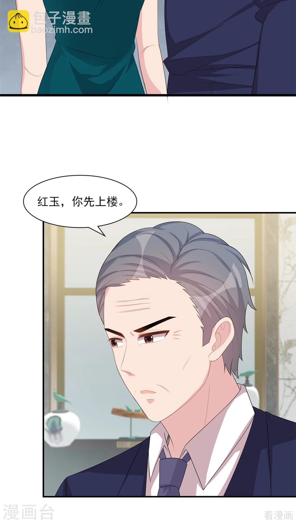 第181话 塑料姐妹花-第184话