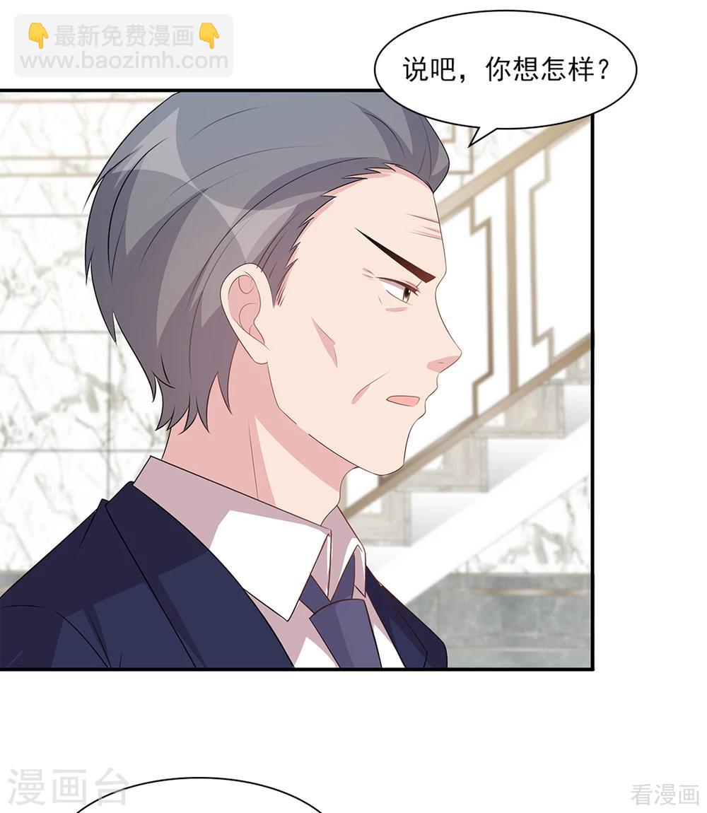 第181话 塑料姐妹花-第184话