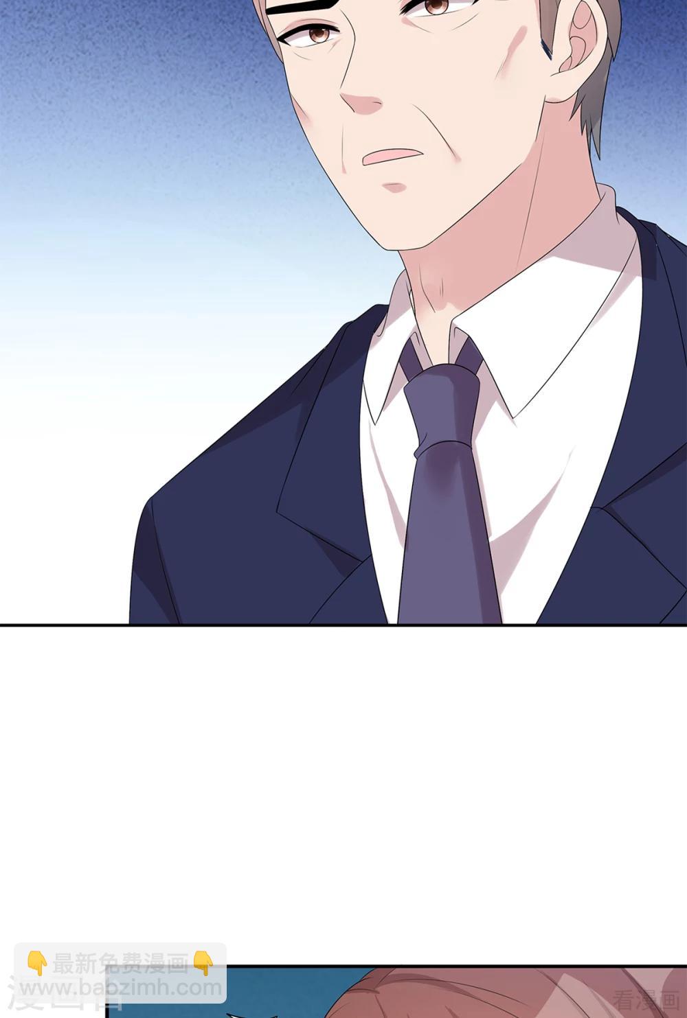 男神萌寶一鍋端 - 第181話 塑料姐妹花 - 3