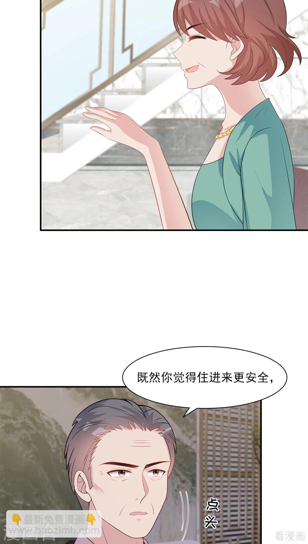 第181话 塑料姐妹花-第184话