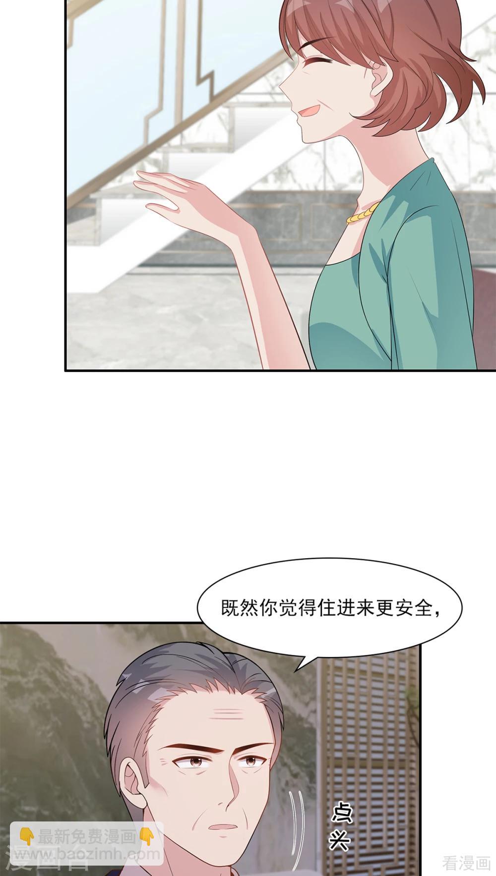 男神萌寶一鍋端 - 第181話 塑料姐妹花 - 6