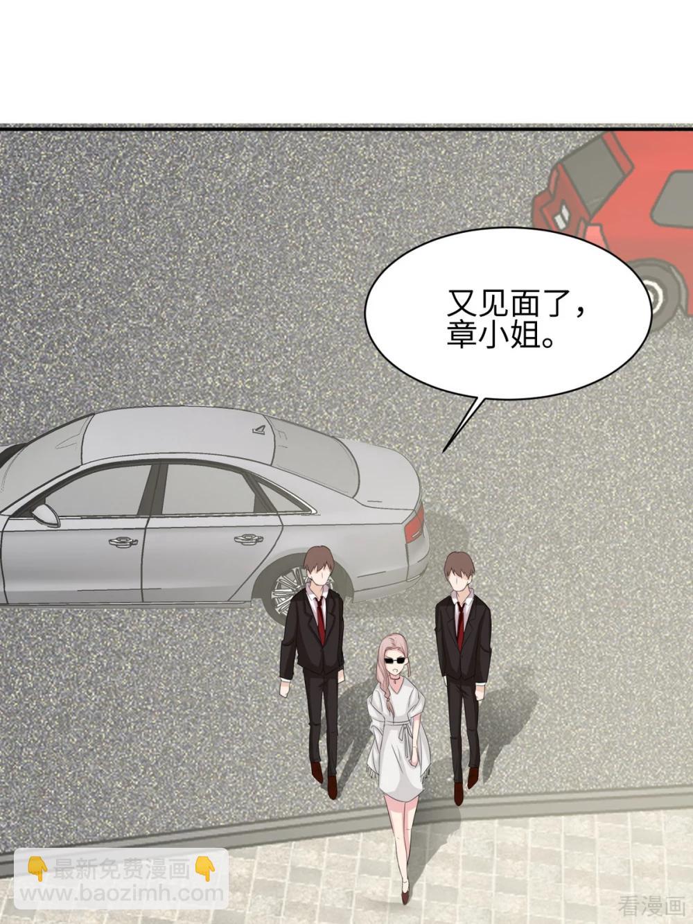 男神萌寶一鍋端 - 第187話 耐心教導(2/2) - 1