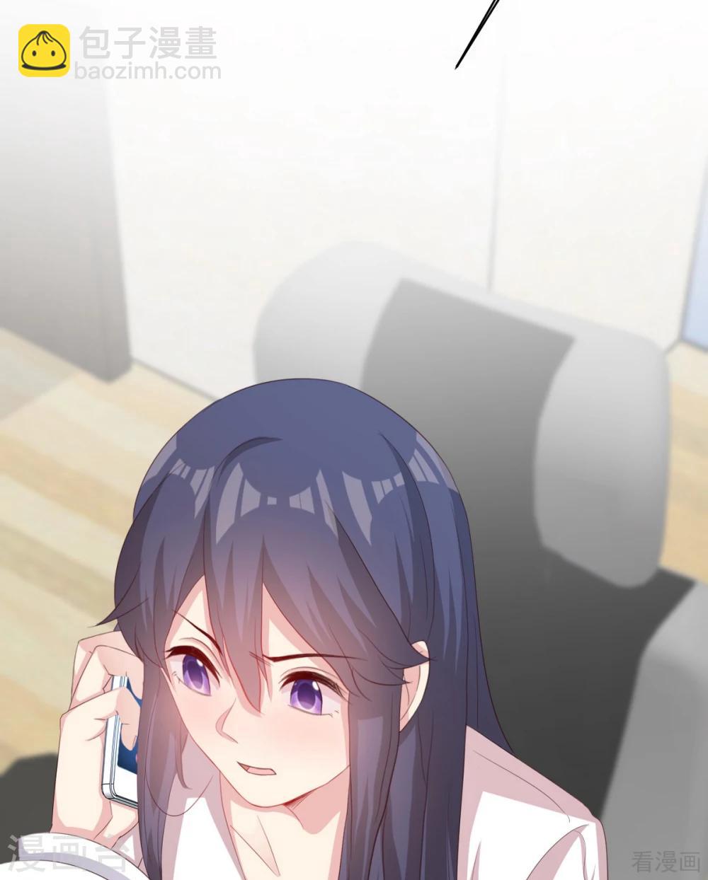 男神萌寶一鍋端 - 第189話 圈套(1/2) - 2