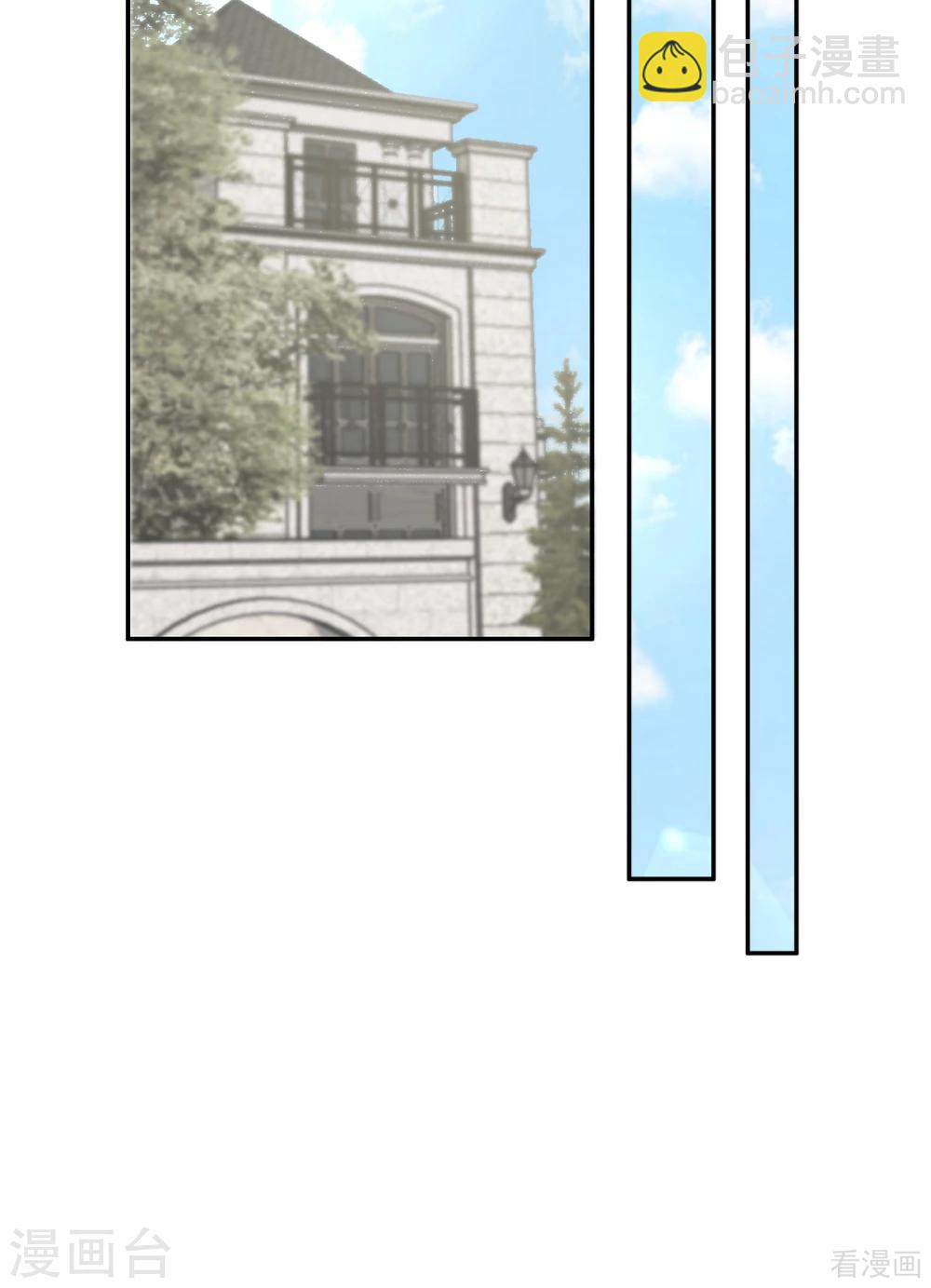 男神萌寶一鍋端 - 第189話 圈套(1/2) - 7