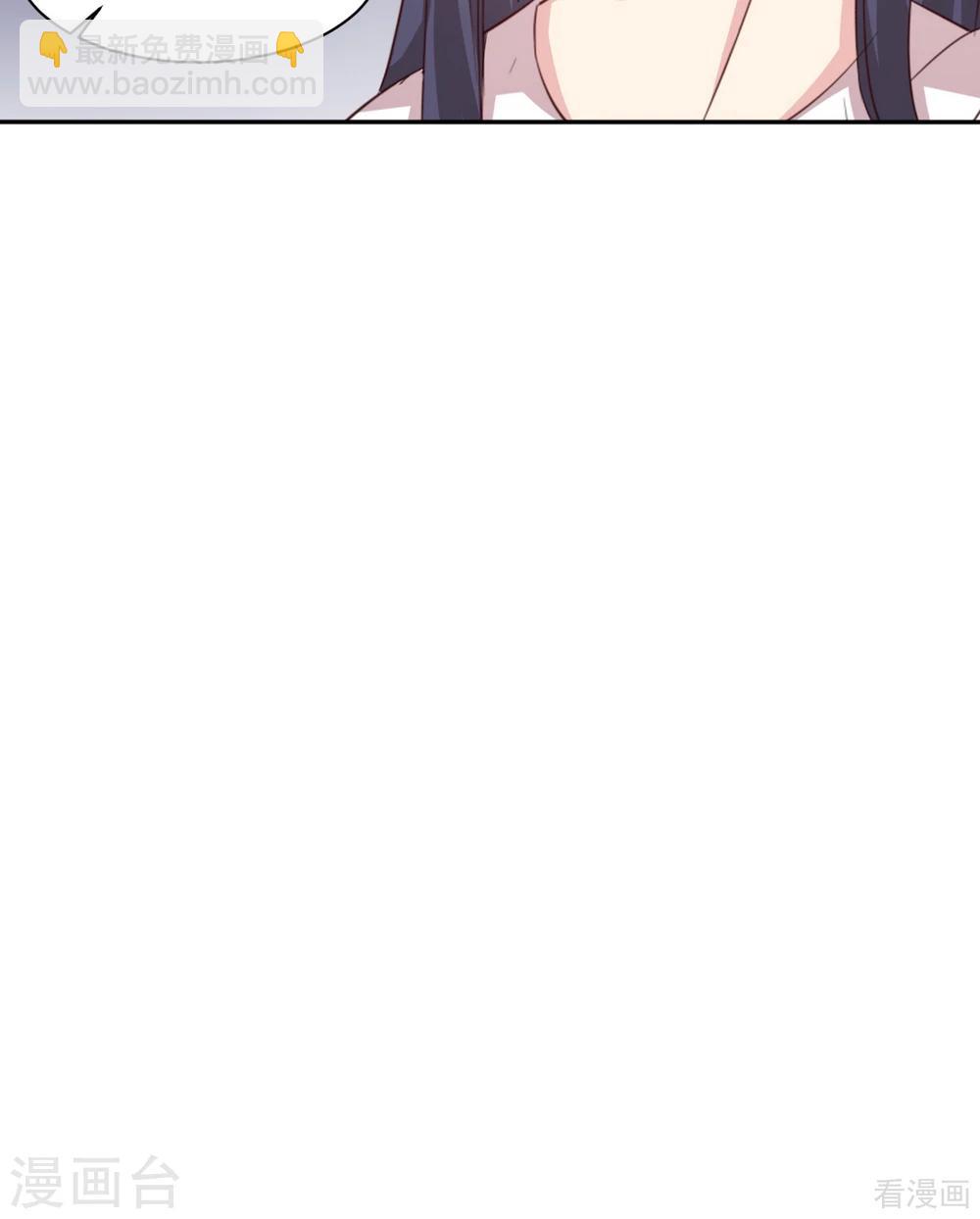 男神萌寶一鍋端 - 第189話 圈套(2/2) - 5