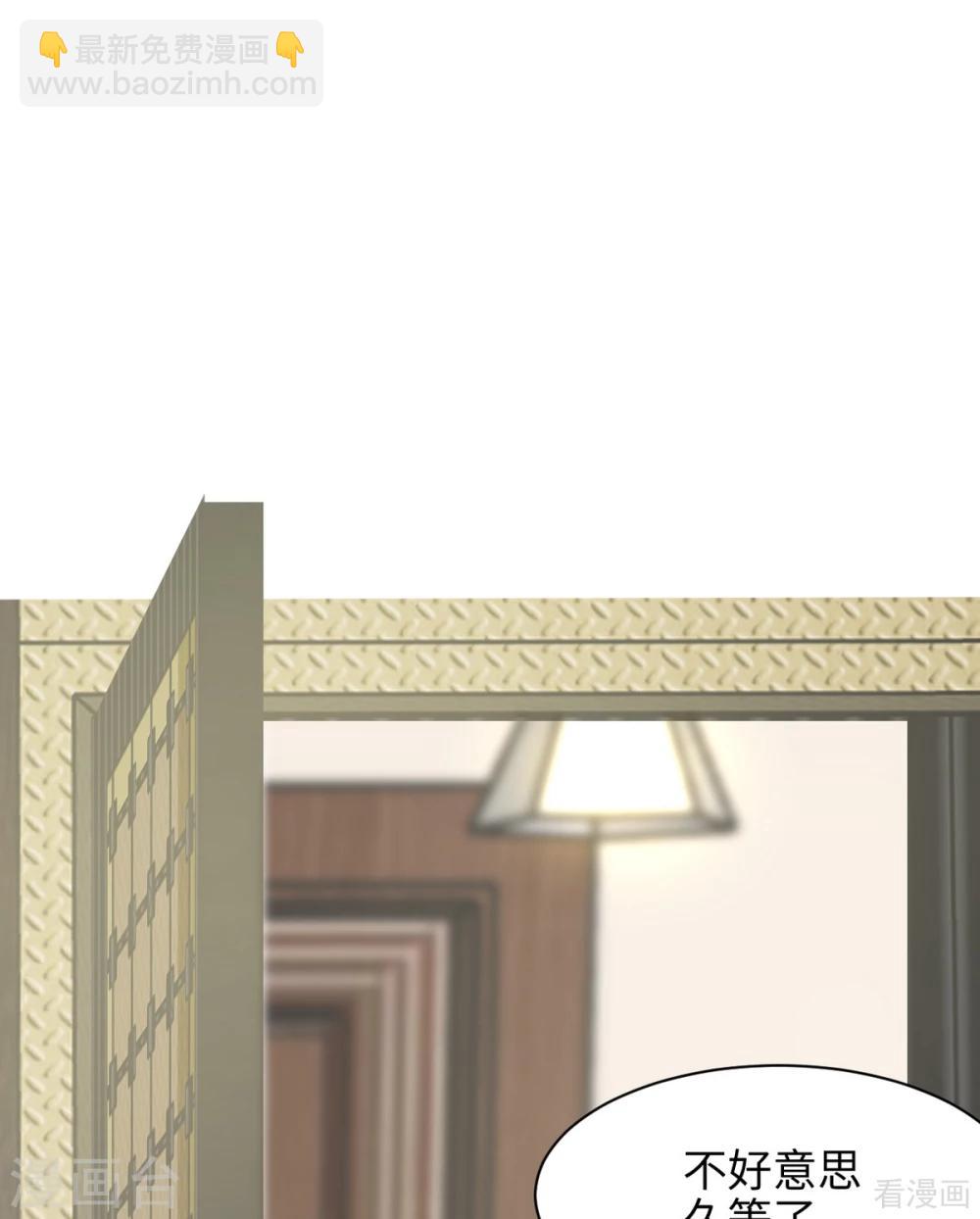 男神萌寶一鍋端 - 第189話 圈套(2/2) - 1