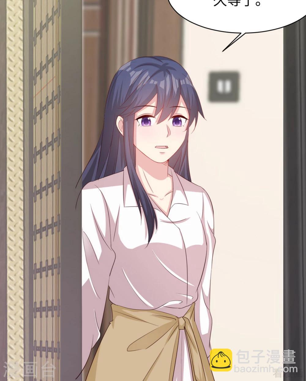 男神萌寶一鍋端 - 第189話 圈套(2/2) - 2