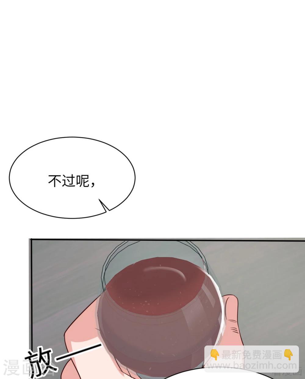 男神萌寶一鍋端 - 第189話 圈套(2/2) - 1