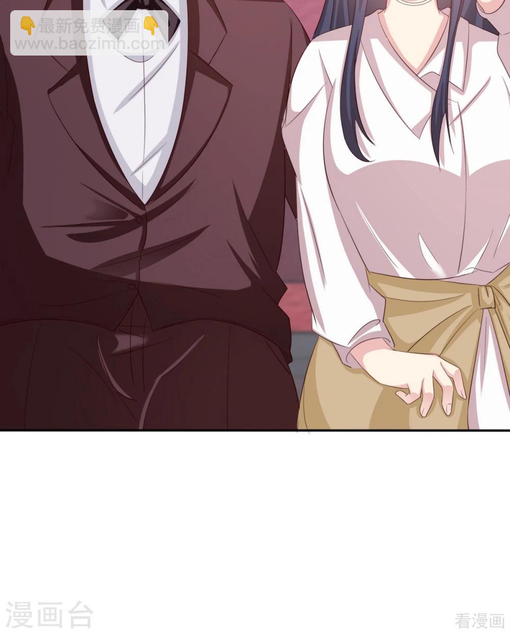 男神萌寶一鍋端 - 第189話 圈套(2/2) - 5