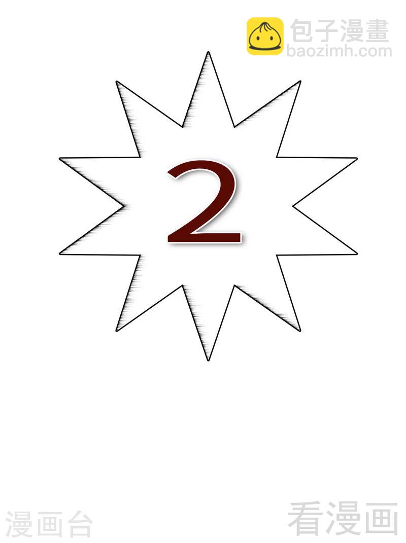 男神萌寶一鍋端 - 第25話 你捨得嗎？ - 6