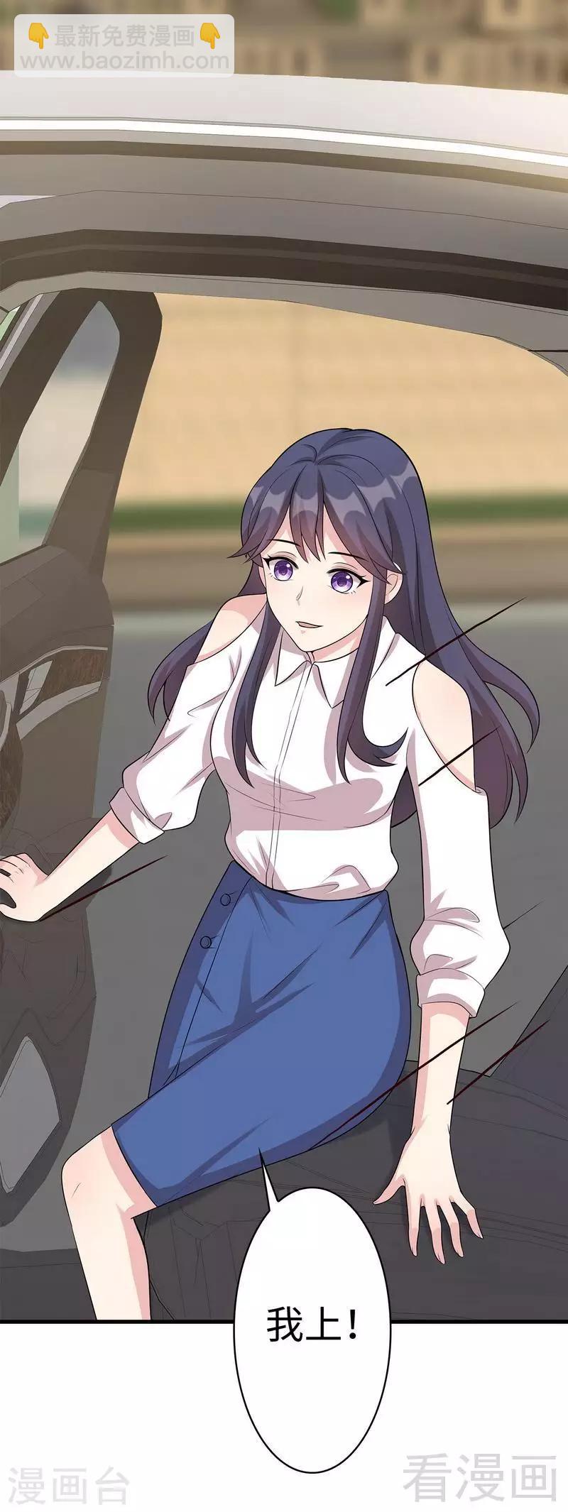 男神萌寶一鍋端 - 第25話 你捨得嗎？ - 2