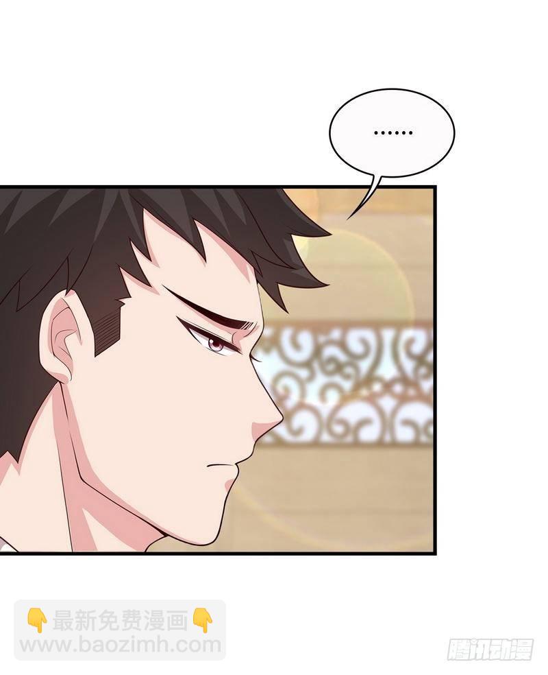 男神萌寶一鍋端 - 第29話 馬上給我走人(1/2) - 7