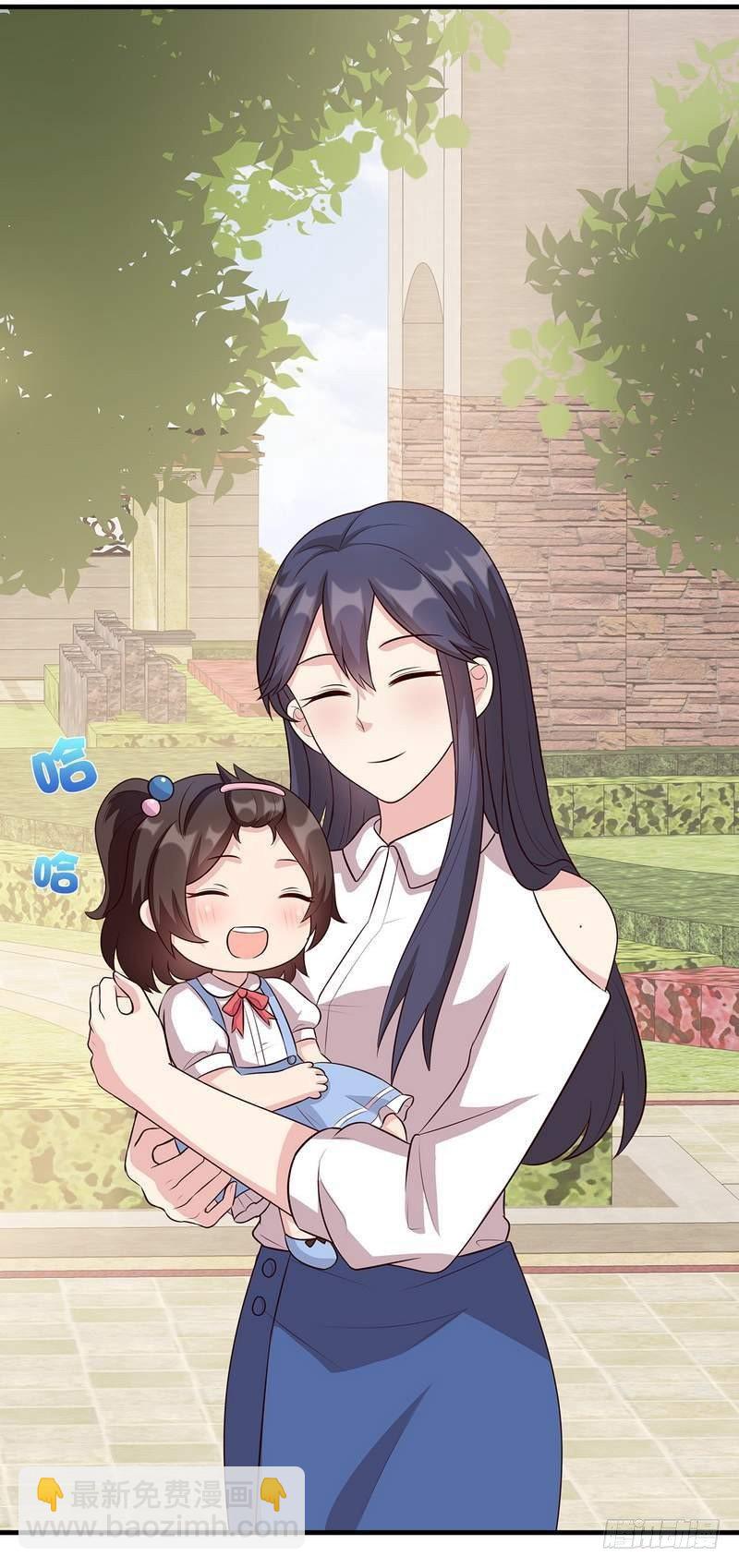 男神萌寶一鍋端 - 第29話 馬上給我走人(1/2) - 4