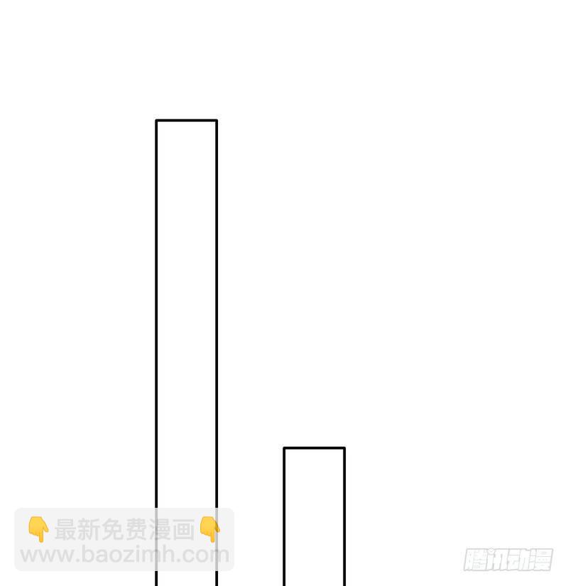 男神萌寶一鍋端 - 第29話 馬上給我走人(1/2) - 5