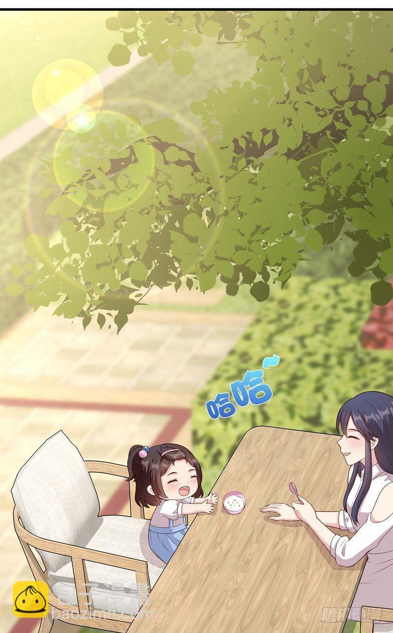 男神萌寶一鍋端 - 第29話 馬上給我走人(1/2) - 8