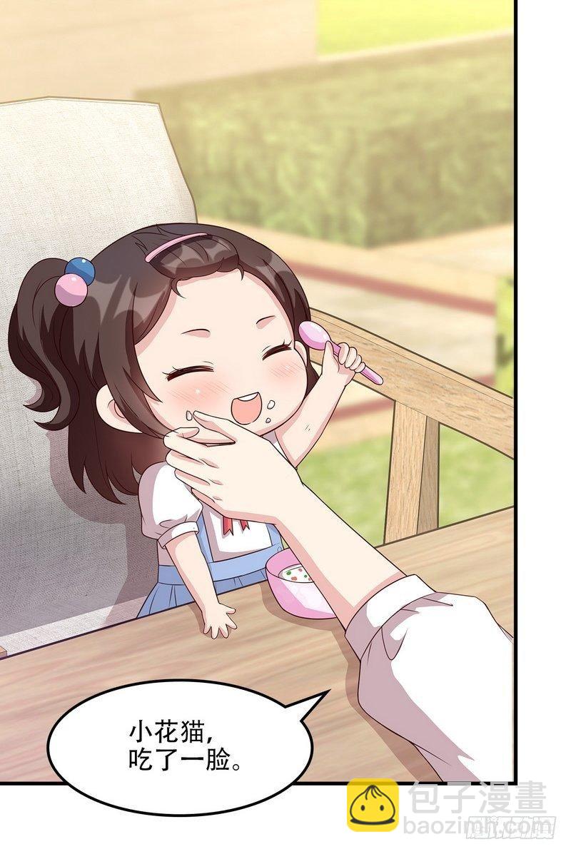 男神萌寶一鍋端 - 第29話 馬上給我走人(1/2) - 2