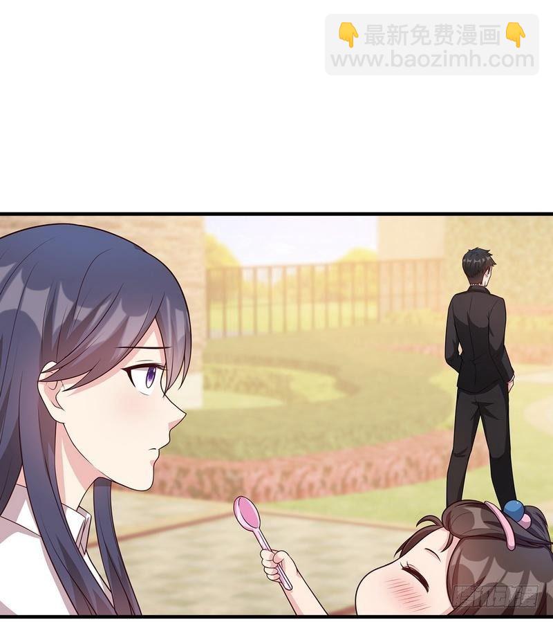 男神萌寶一鍋端 - 第29話 馬上給我走人(1/2) - 4