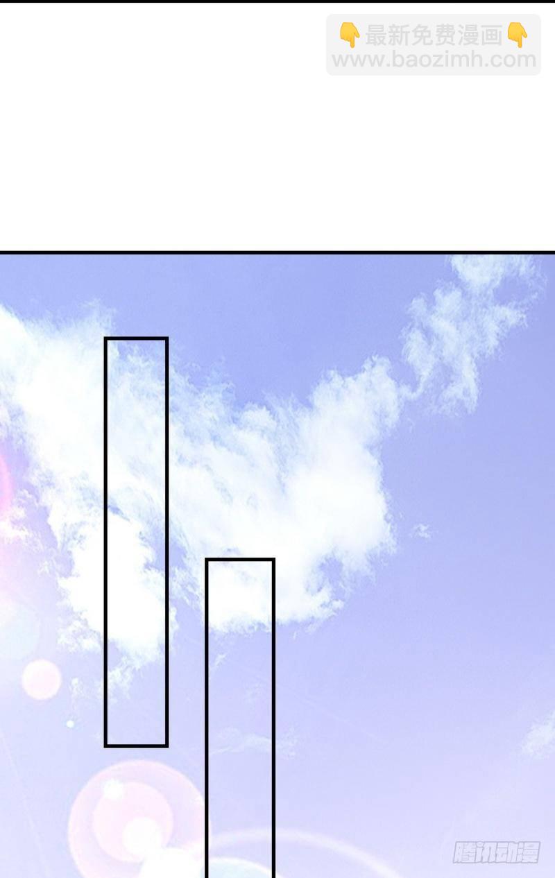 男神萌寶一鍋端 - 第29話 馬上給我走人(1/2) - 7