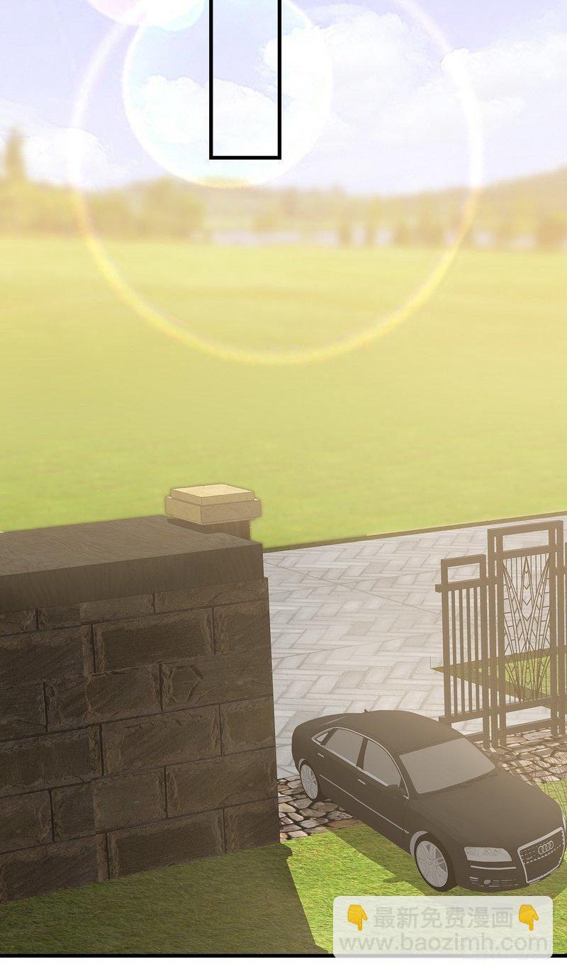 男神萌寶一鍋端 - 第29話 馬上給我走人(1/2) - 8