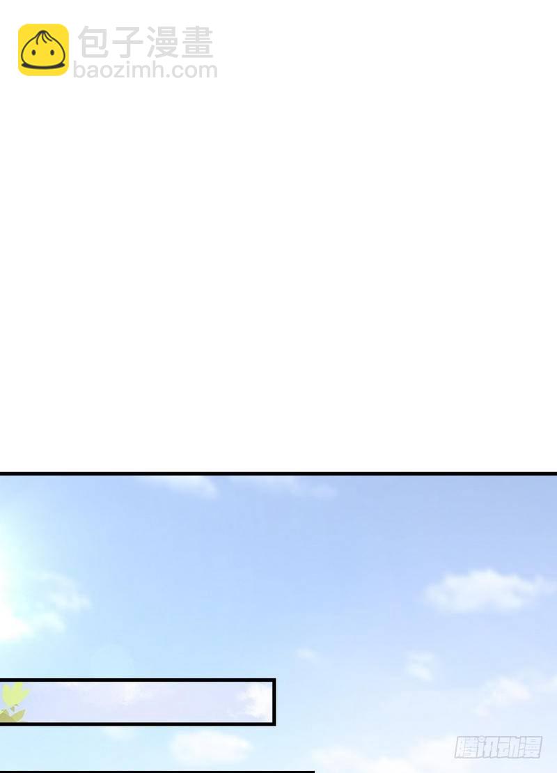 男神萌寶一鍋端 - 第29話 馬上給我走人(1/2) - 2