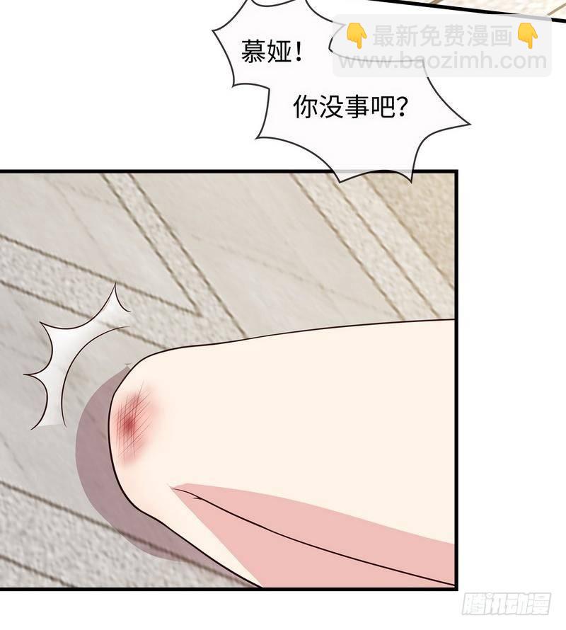 男神萌寶一鍋端 - 第29話 馬上給我走人(1/2) - 1