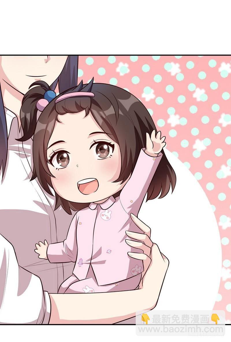 男神萌寶一鍋端 - 第29話 馬上給我走人(1/2) - 6