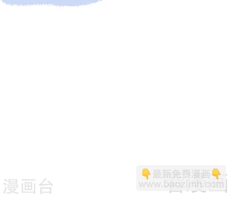 男神萌寶一鍋端 - 第39話 陸家宴會 - 3