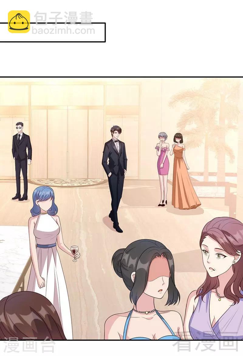 男神萌寶一鍋端 - 第41話 你是偷聽狂嗎 - 4