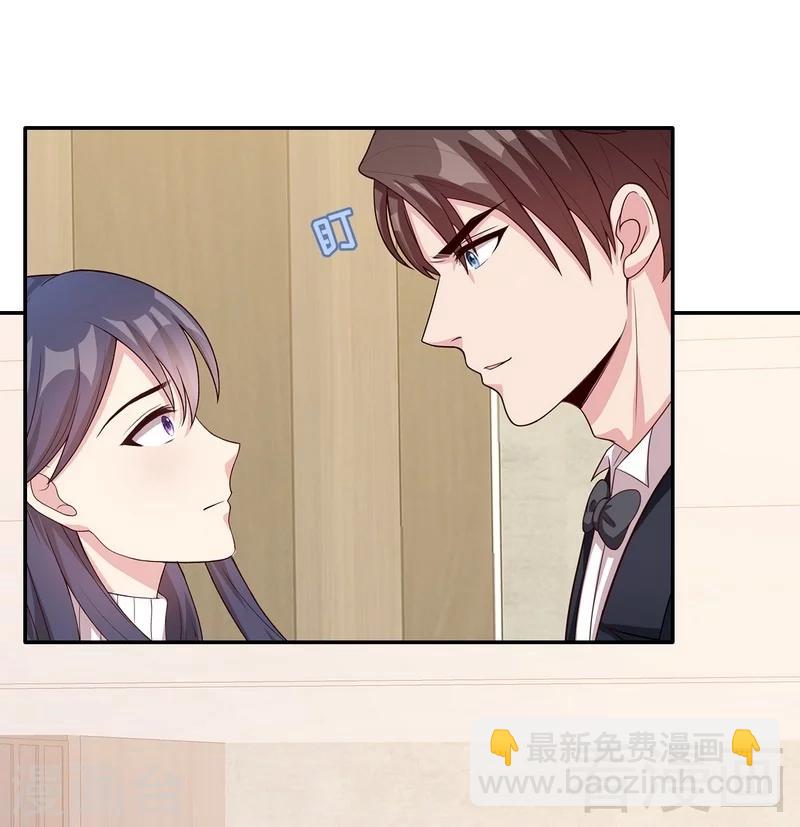 男神萌寶一鍋端 - 第41話 你是偷聽狂嗎 - 3