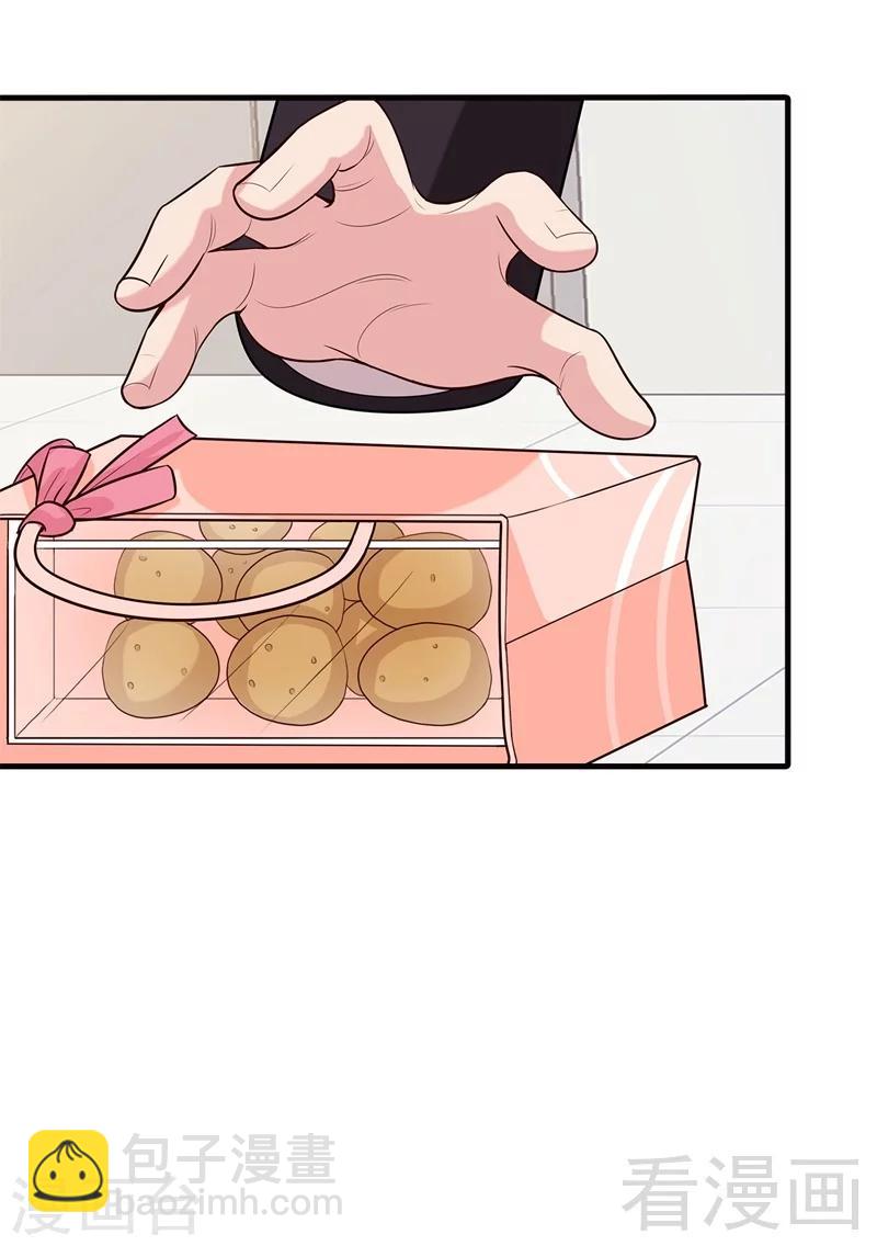 男神萌寶一鍋端 - 第53話 再改主意 - 5