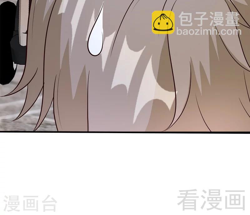 男神萌寶一鍋端 - 第57話 坦白(1/2) - 7