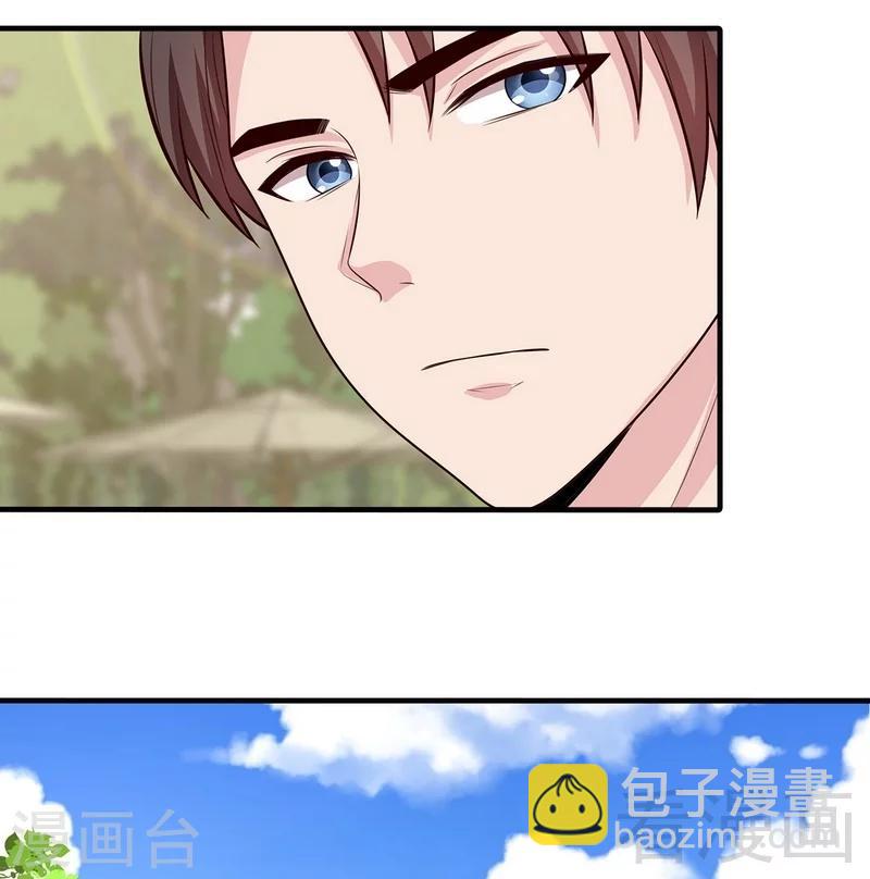 男神萌寶一鍋端 - 第57話 坦白(1/2) - 6