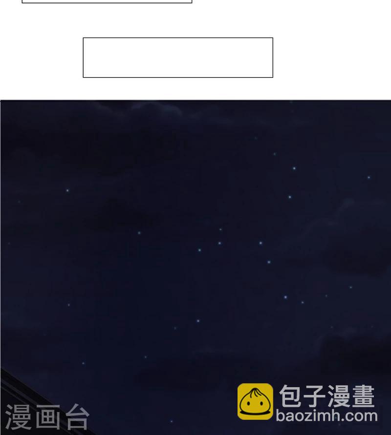 男神萌寶一鍋端 - 第57話 坦白(2/2) - 2