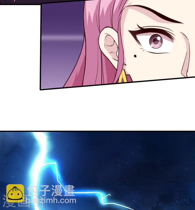 男神萌寶一鍋端 - 第57話 坦白(2/2) - 4