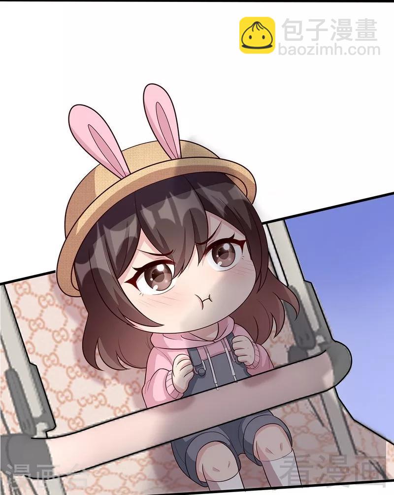 男神萌寶一鍋端 - 第57話 坦白(1/2) - 1