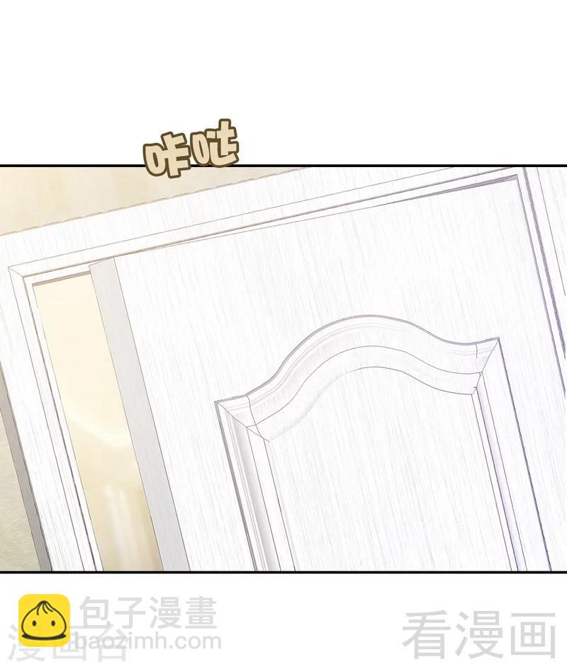 男神萌寶一鍋端 - 第59話 重逢(1/2) - 5