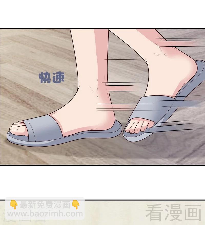 男神萌寶一鍋端 - 第59話 重逢(2/2) - 5