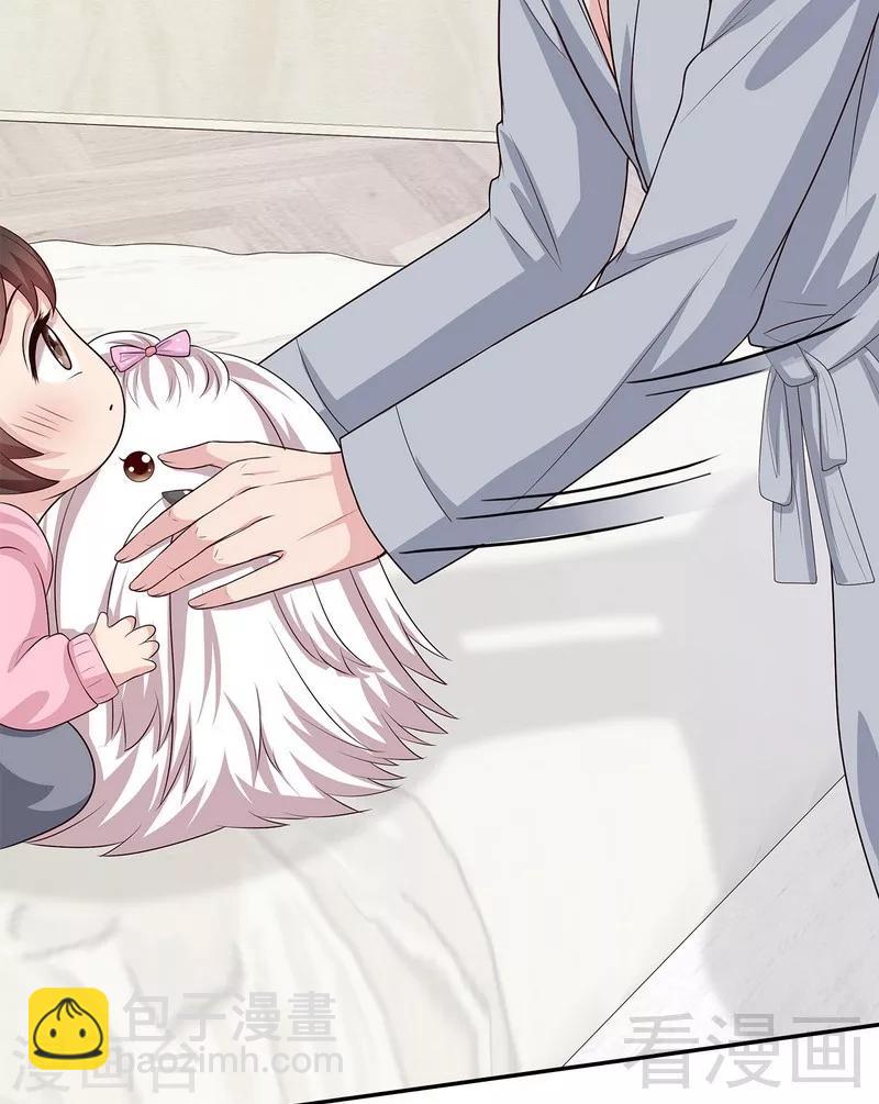 男神萌寶一鍋端 - 第59話 重逢(2/2) - 2