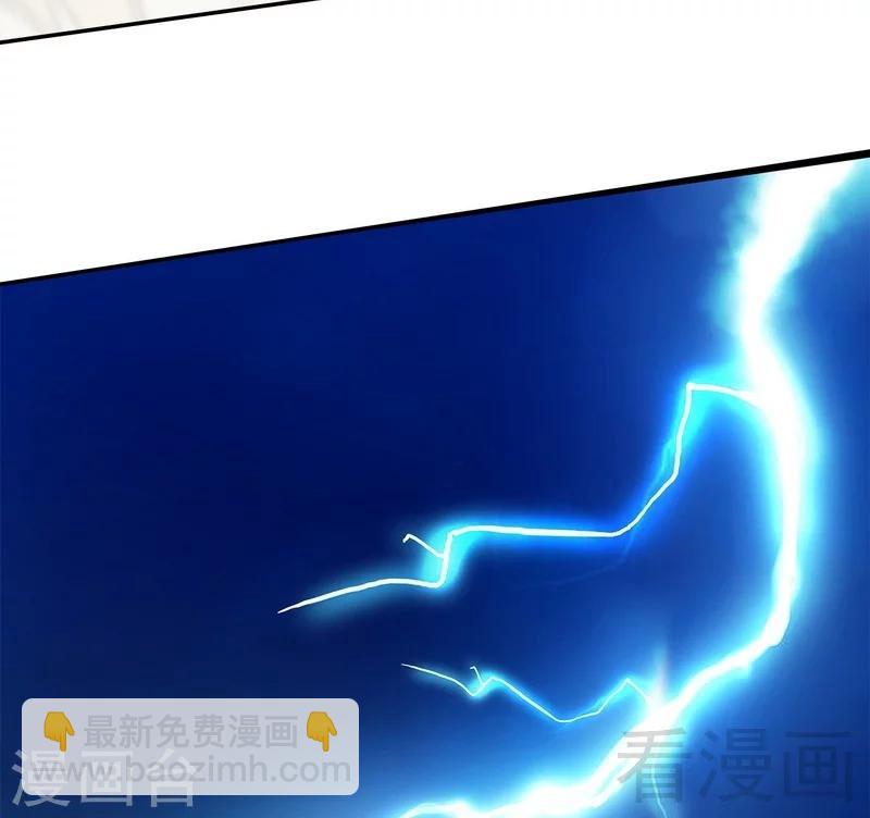 男神萌寶一鍋端 - 第59話 重逢(2/2) - 3