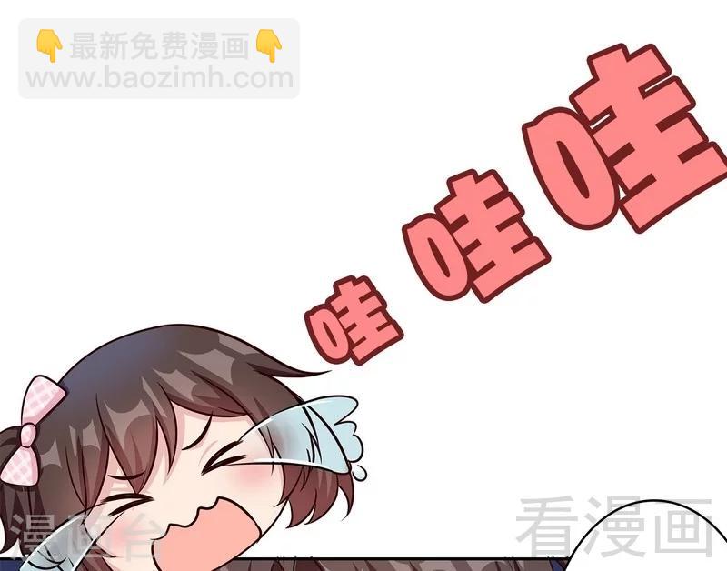 男神萌寶一鍋端 - 第59話 重逢(2/2) - 1