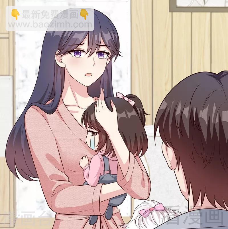 男神萌寶一鍋端 - 第59話 重逢(2/2) - 4