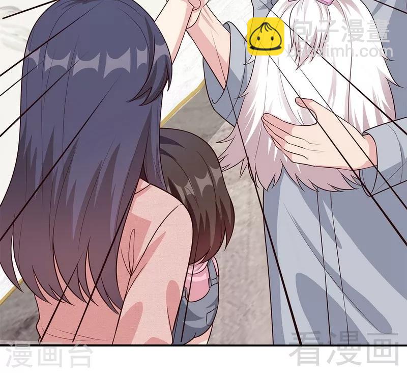 男神萌寶一鍋端 - 第59話 重逢(2/2) - 3