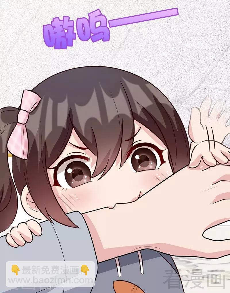 男神萌寶一鍋端 - 第59話 重逢(2/2) - 5