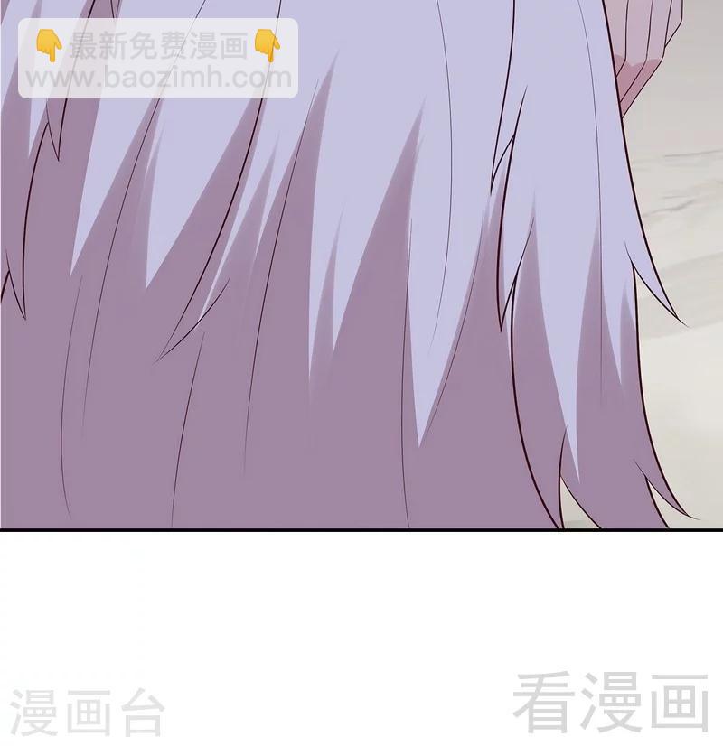 男神萌寶一鍋端 - 第61話 如何面對？(1/2) - 7