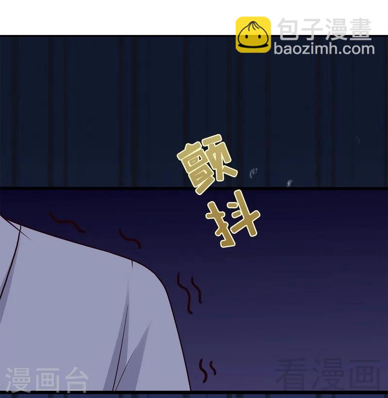 男神萌寶一鍋端 - 第61話 如何面對？(1/2) - 7