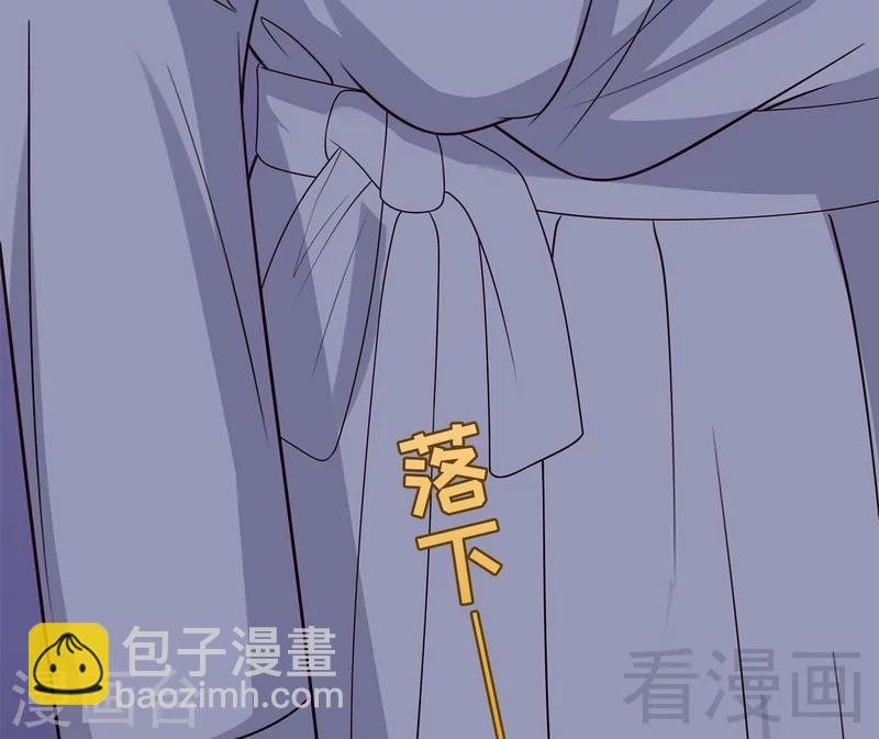 男神萌寶一鍋端 - 第61話 如何面對？(1/2) - 3