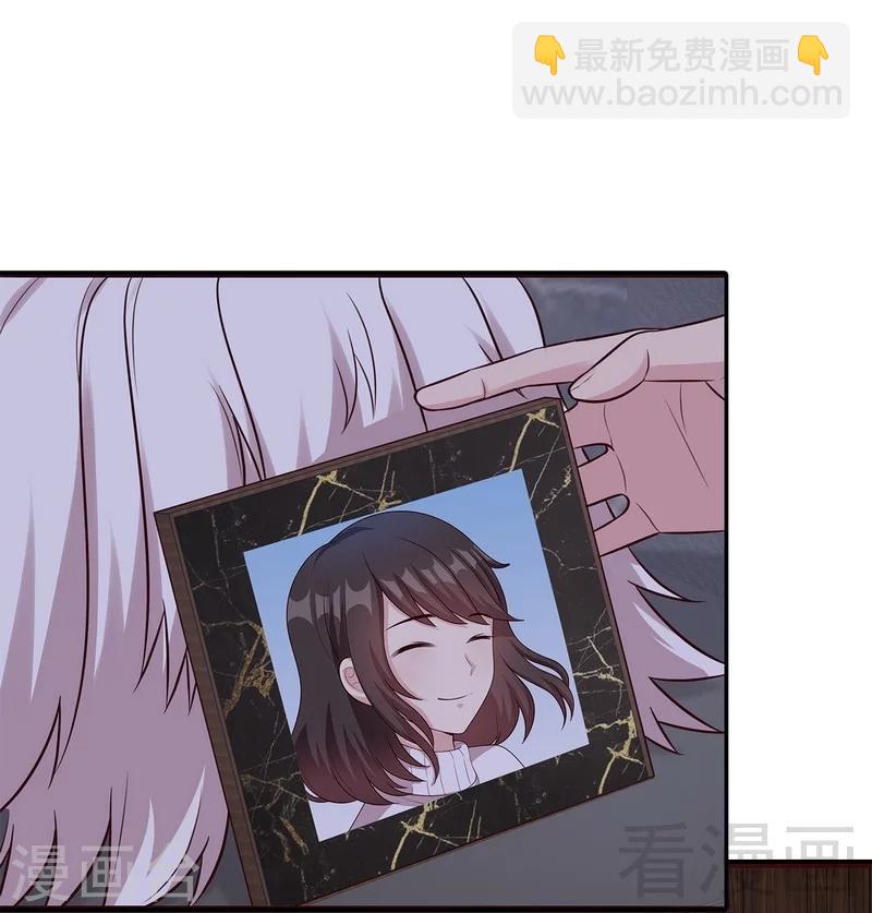 男神萌寶一鍋端 - 第61話 如何面對？(1/2) - 5