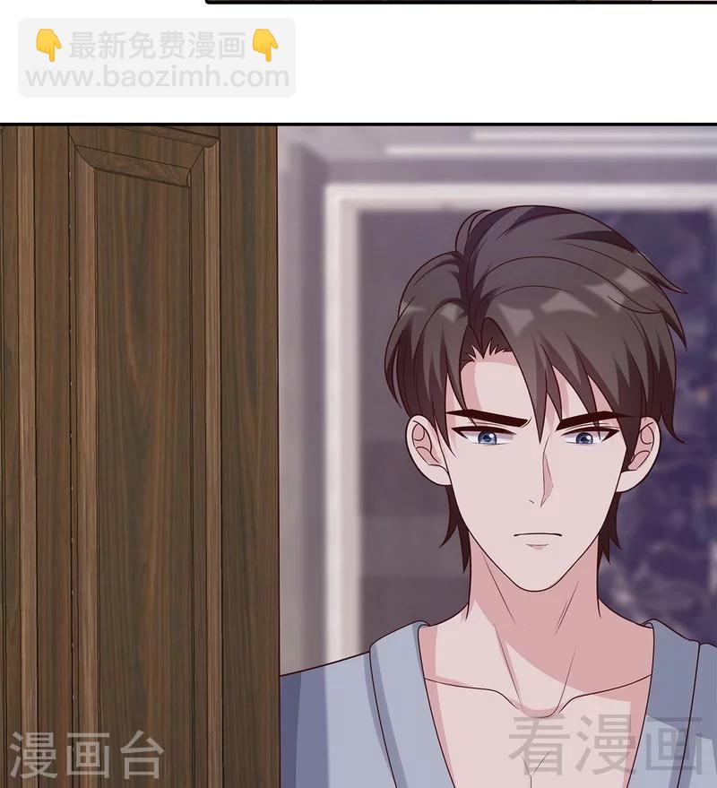 男神萌寶一鍋端 - 第61話 如何面對？(1/2) - 8