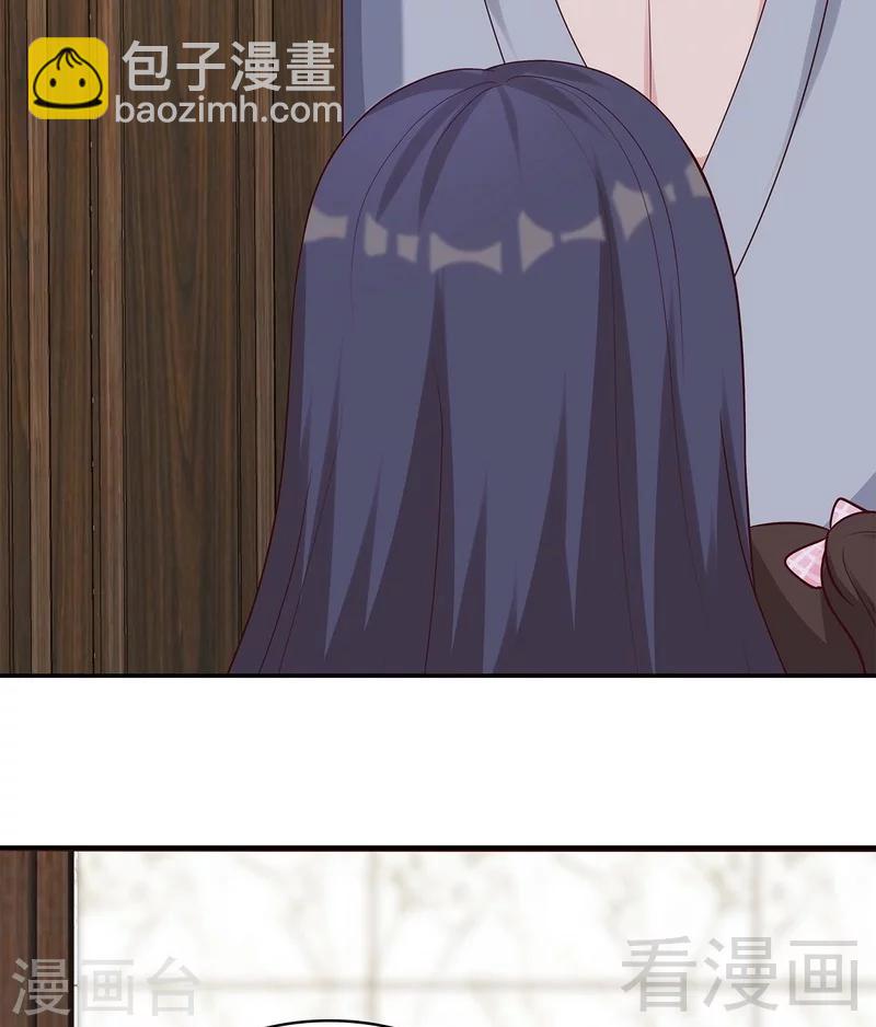 男神萌寶一鍋端 - 第61話 如何面對？(1/2) - 1