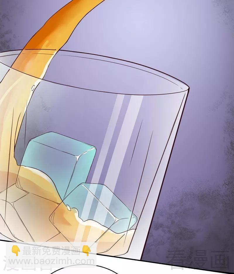 男神萌寶一鍋端 - 第61話 如何面對？(1/2) - 1